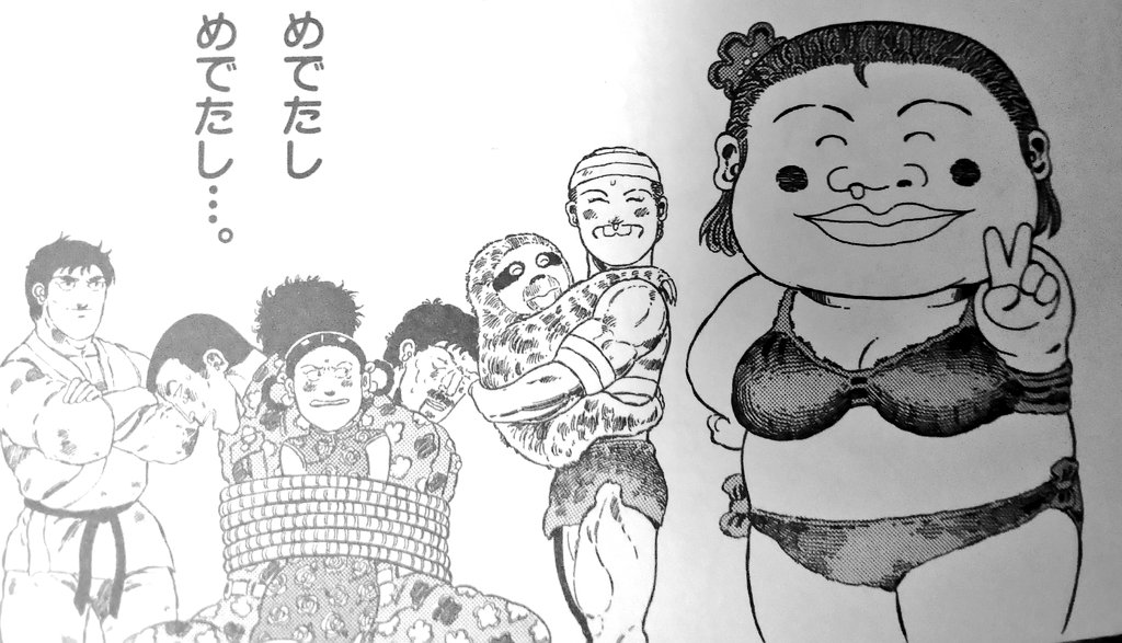 さだちゃんページ ターちゃん！！！🦥🤤