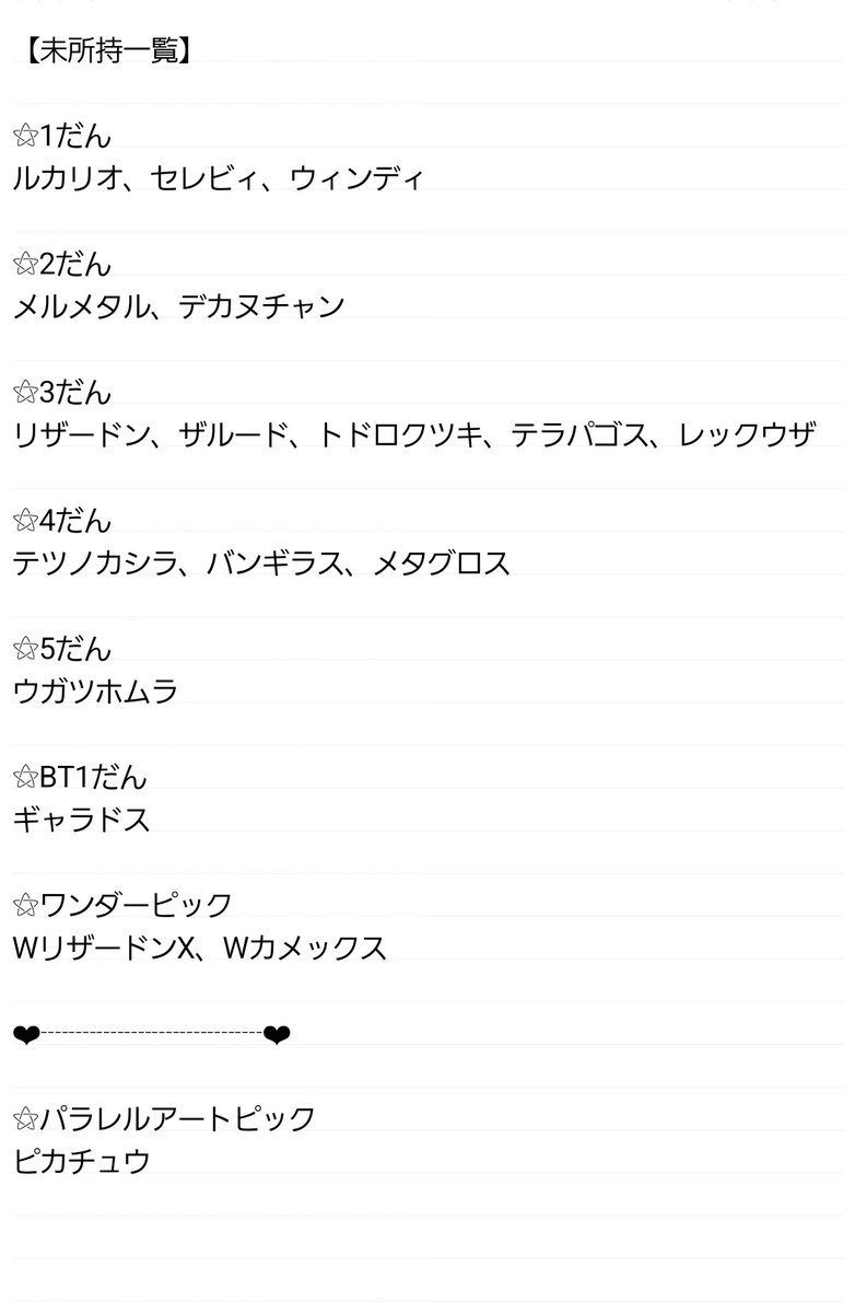 めろん🍈 tweet media