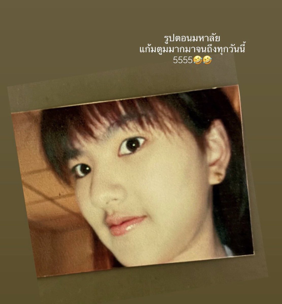 CeeuNani's tweet image. ไม่ต้องสืบว่าได้แก้มมาจากใครร
#COPPERdechawat