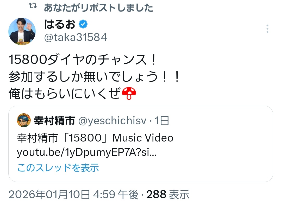 幸村精市 (@yeschichisv) / Posts and Replies / X