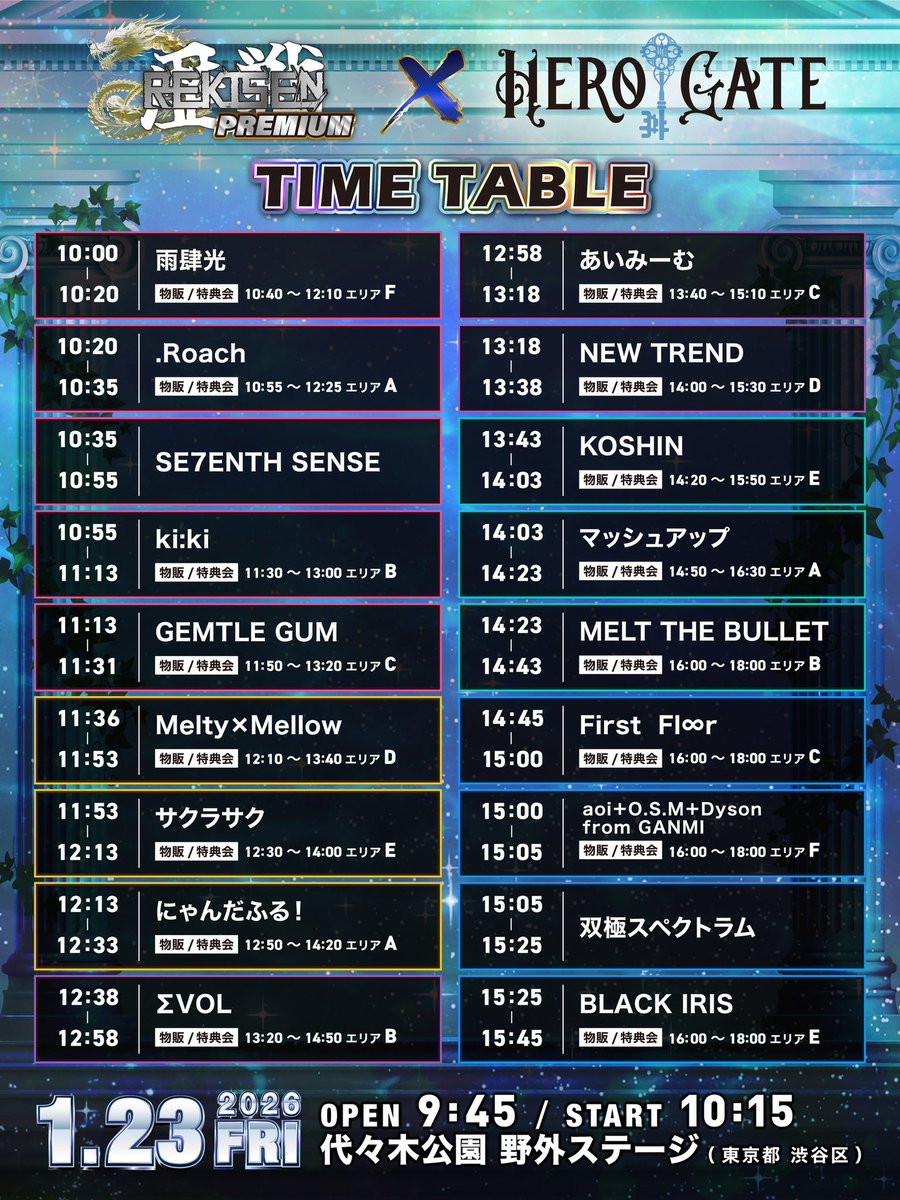 双極スペクトラム　写メ券 双極スペクトラム 写メ券 双極スペクトラム 写メ券 メンズアイドル