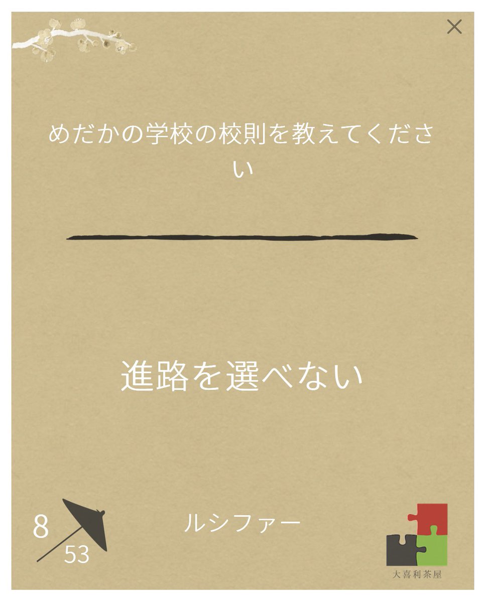 一曲歌ったけど「めだかの兄弟」の方だったねルシ💕