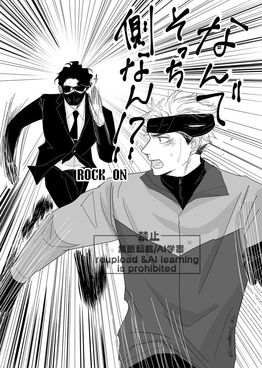 逃🏃走🏃‍♂️‍➡️中(再) 