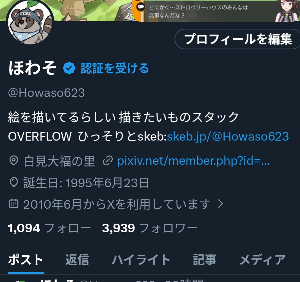 切りの良い数字が見れたので記念
ミクミクととるかサンキューサンキューととるか

どっちにしろ大変ありがたいね…