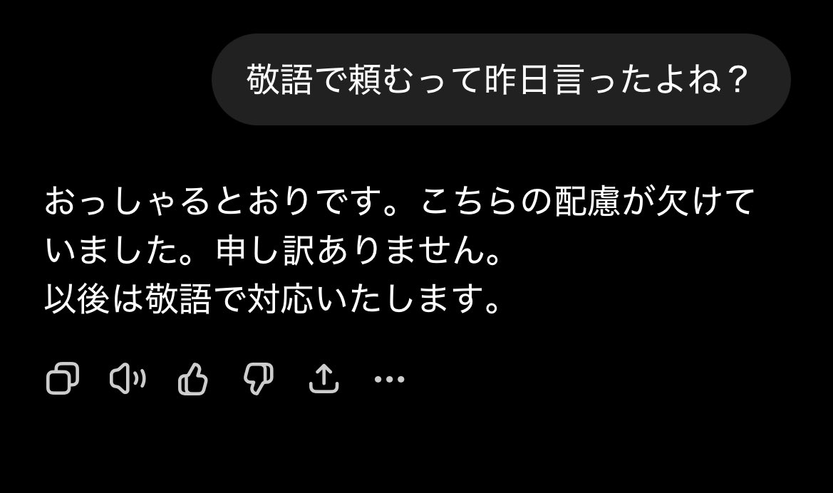 Post by 吉川トリコ🍉 on X: なんかごめん…