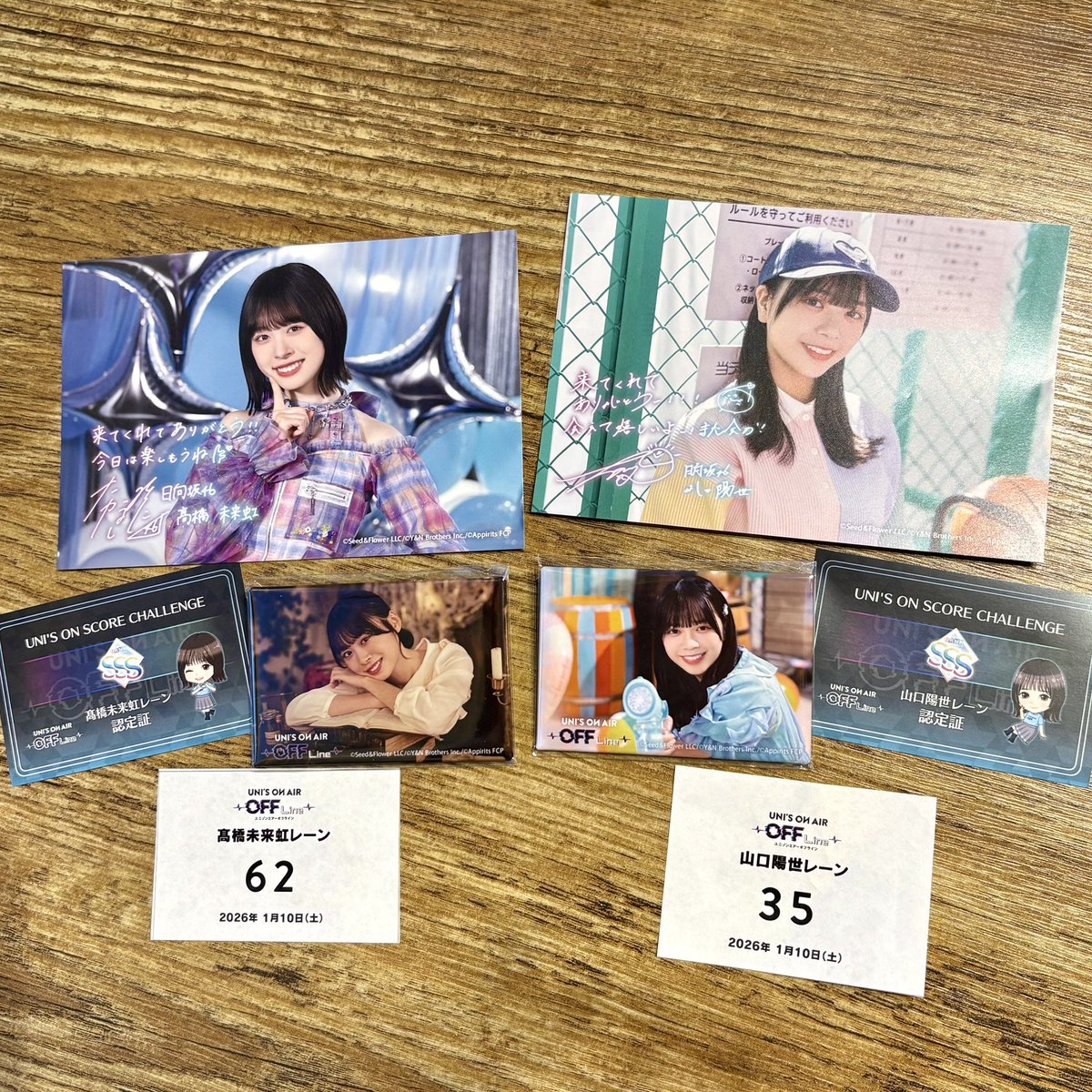 遥苺 tweet media