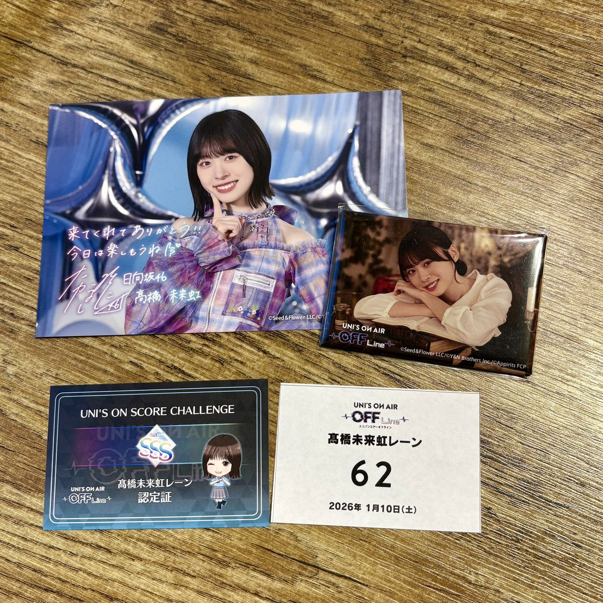 遥苺 tweet media