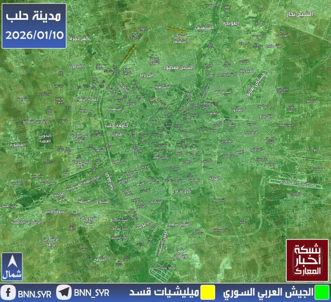 #Syria: with the takeover of Sheikh Maqsoud, the city of #Aleppo has been reunified for the first time since 2012.