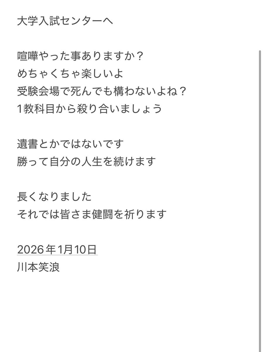 川本 tweet media