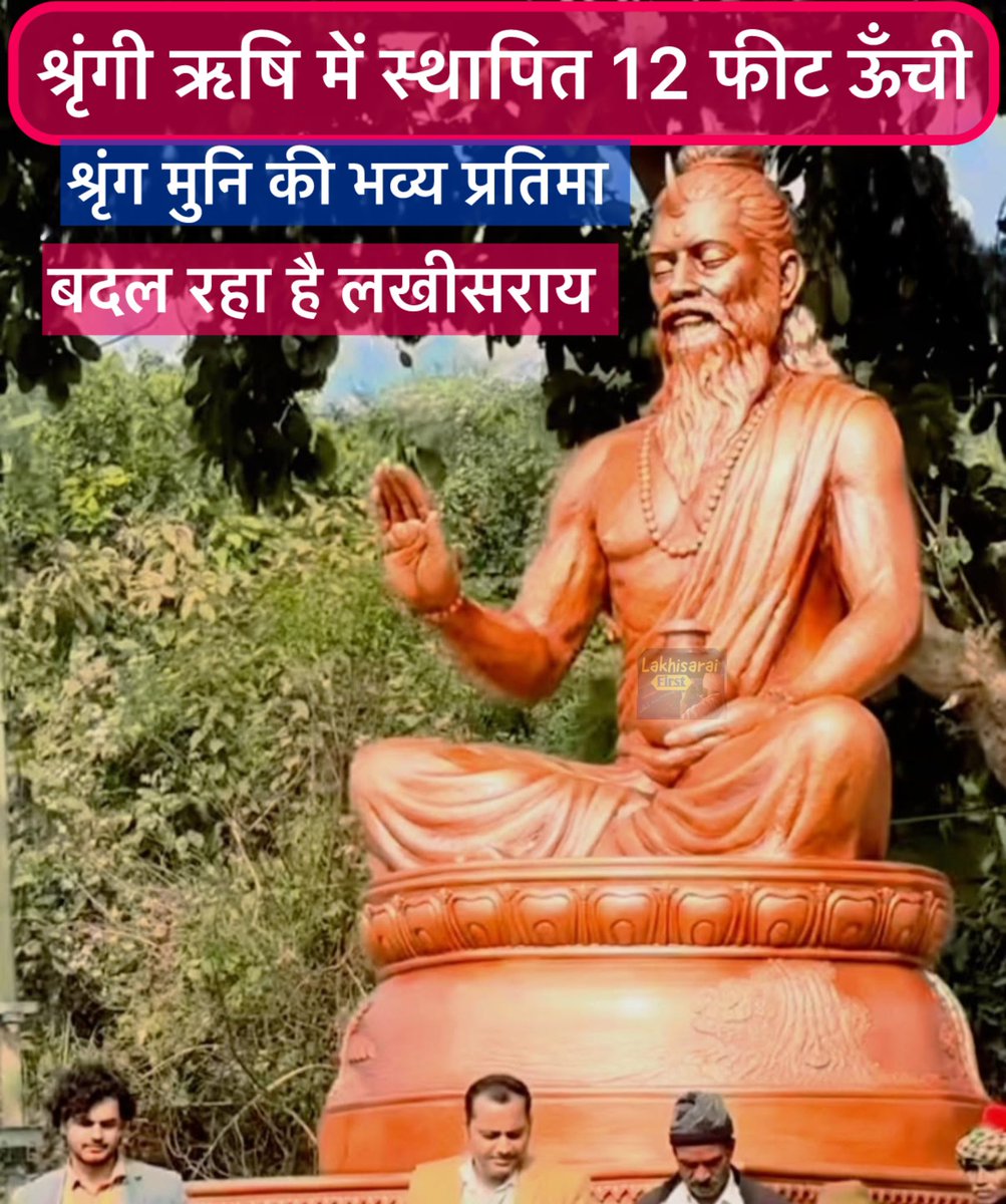 धीरे-धीरे ही सही, लेकिन पर्यटन को बढ़ावा देने के लिए अपने लखीसराय जिले में कुछ सकारात्मक बदलाव ज़रूर हो रहे हैं।