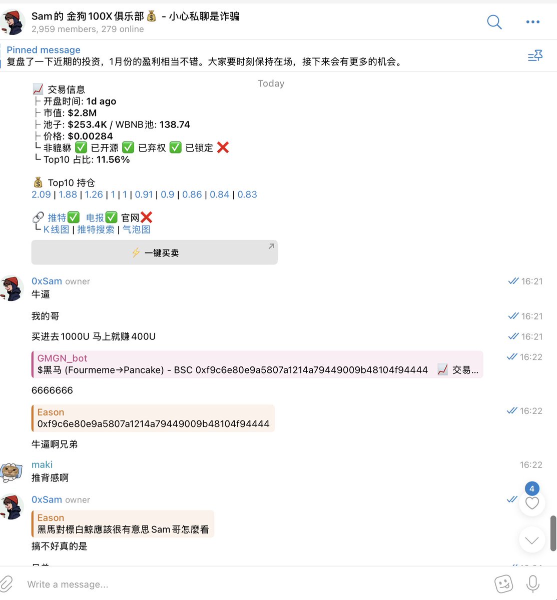 sam666's tweet image. #黑马 
昨天：
群友：黑馬對標白鯨應該很有意思Sam哥怎麼看？
Sam：两者不是一个东西，白鲸我自己都看不明白
----
今天：
4M了,卧槽 2M买进去马上就翻倍了