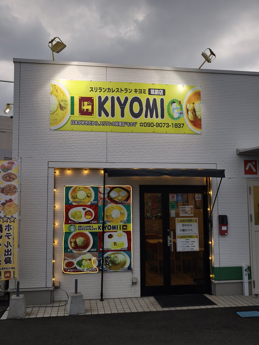 FSBALFA's tweet image. 新年会バイ！

美味かああああああああああああああああああああああああああ！