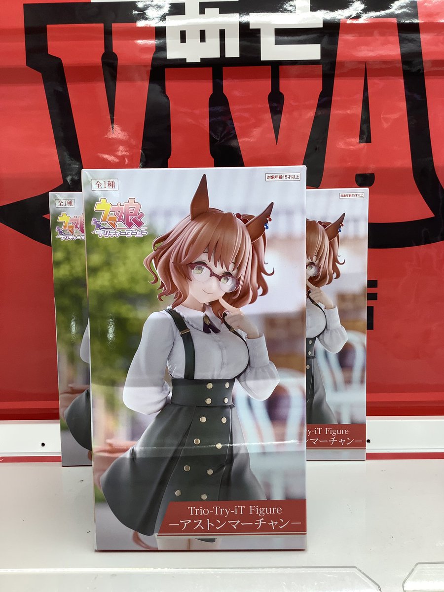 ウマ娘 Trio-Try-iT アストンマーチャン 22体セット ウマ娘プリティーダービーTrio-Try -iT Figureアストンマーチャン