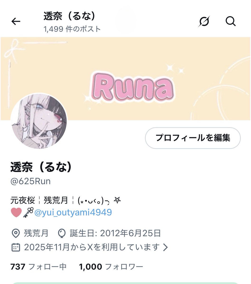 625Run's tweet image. フォロワー1000人ありがとう‼️
