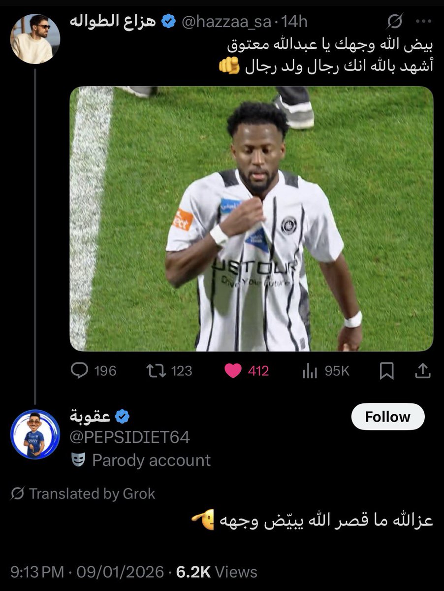 تعلموووووا ياجمهور #النصر 
هذي ردة فعل الجمهور اللي يشتغل هذا الحكم عشان يسير البطولات لهم جلدووووه،  وجمهور النصر اللي تضرر منه يدافع عنه 
اتركوا الضعافة !