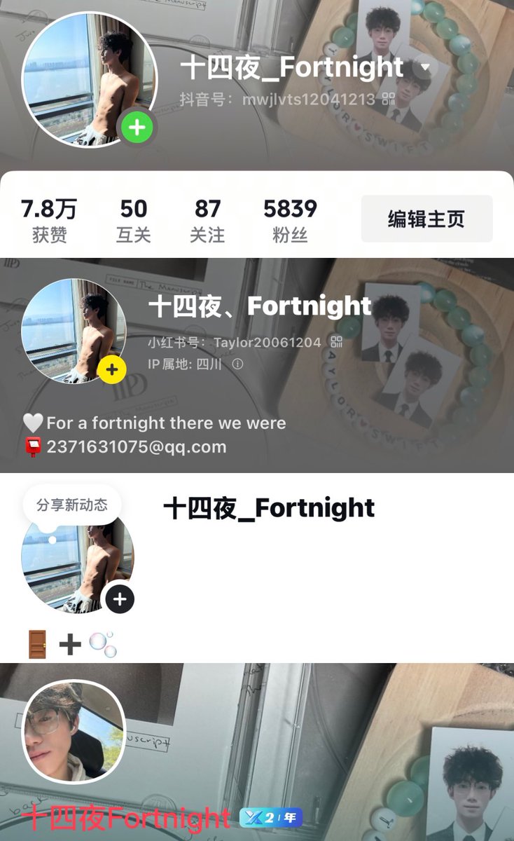 💙All my social media💙

📕：Taylor20061204
🎵：mwjlvts12041213
🎵：Fortnight2006
ins：fortnight2006ts
Blued：764526979