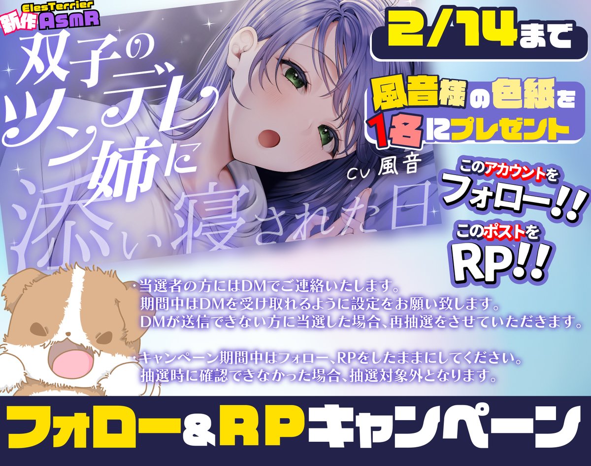 今週末までです！！！！！ ご参加ください！