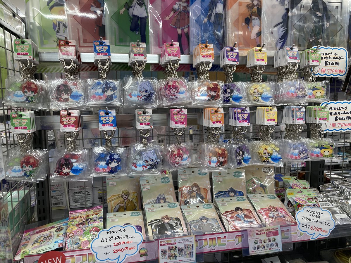グッズ販売情報】 「カラフルピーチ」 ◾️ご当地キーホルダー／富士山