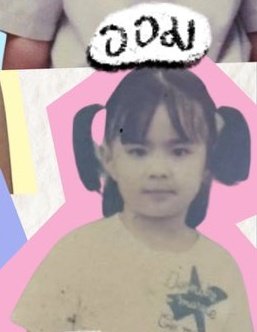 สวัสดีค่ะ 🧸 #AomPunyawee