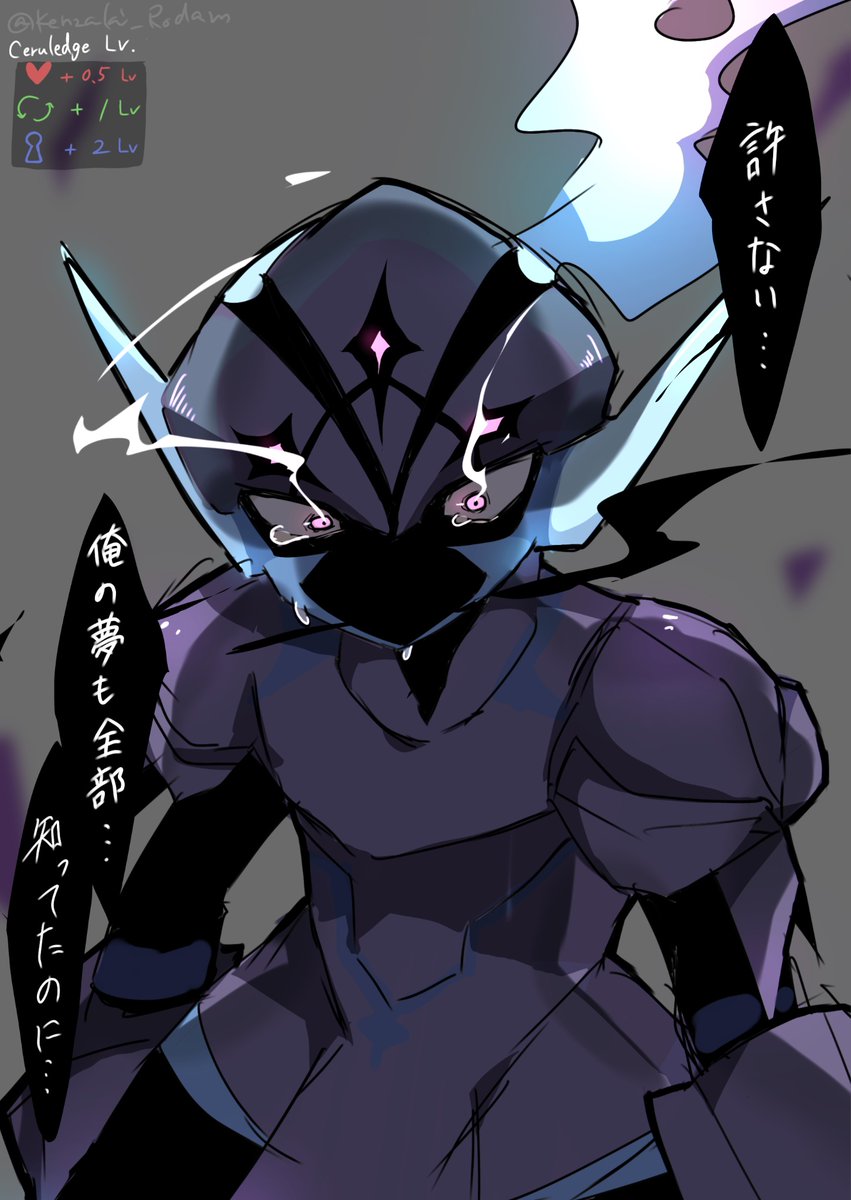 Kenzaki_Yoroi's tweet photo. 戦闘！ https://t.co/Sfz5mHxtwX