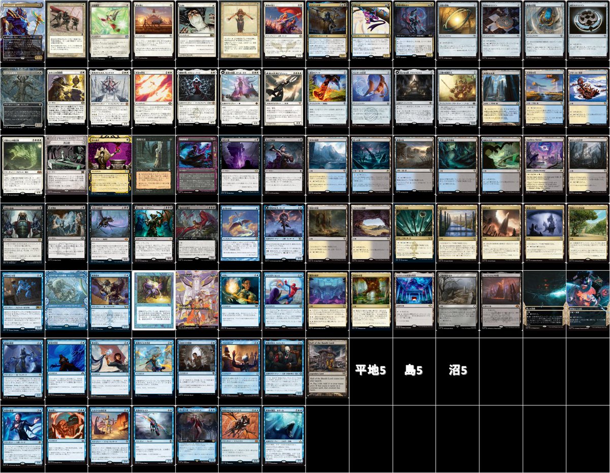 スカラベの拳、ハシャトンの統率者デッキを 入荷しております