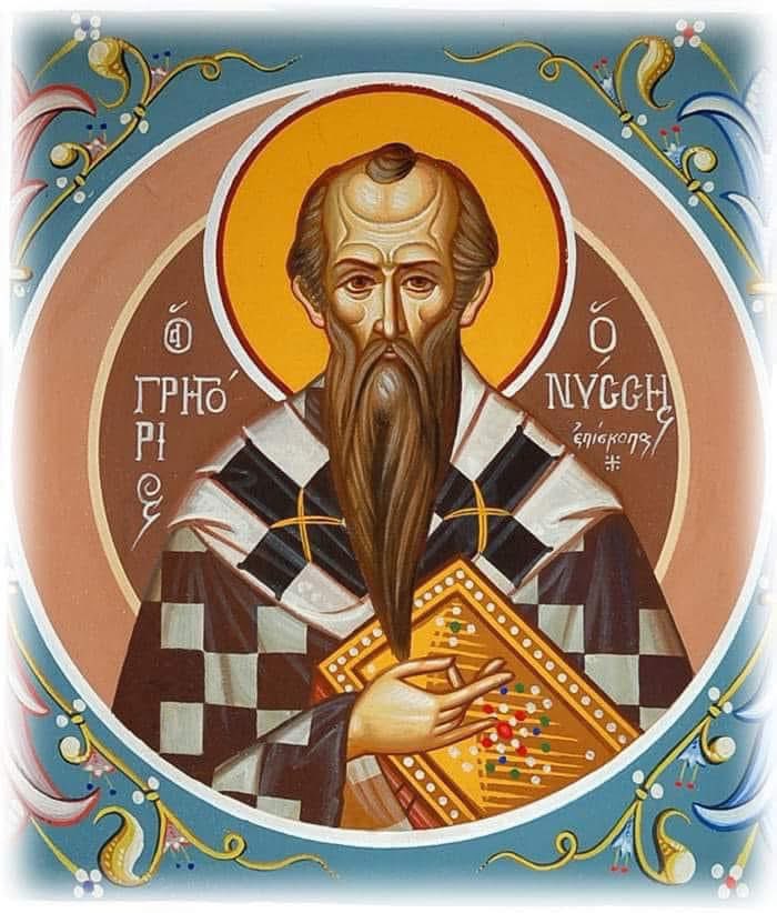 12ApostlesHants's tweet photo. Today, as we continue to celebrate Theophany, we commemorate the Holy Hierarch Gregory, Bishop of Nyssa https://t.co/kiiCdsJwcz ; also St Theophan the Recluse https://t.co/XRxrymBk9f #10January 

Ephesians 6:10–17; Matthew 4:1–11
https://t.co/lCzA3XPULv https://t.co/2rzI5KmMZE