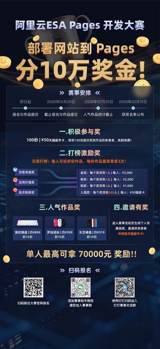 miantiao's tweet image. bm.md 预览版上线了，目标是：做一个更好用的 Markdown 排版助手。让内容创作者无需关注微信公众号排版，专注于内容创作。

由于微信公众号排版测试工作量很多，所以先发一个预览版出来，大家可以体验测试下，有问题提 issue，我汇总后让 AI 改😄。

项目基于 TanStack Start, 支持…