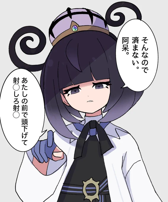 例のやつ、ギリ言いそう 