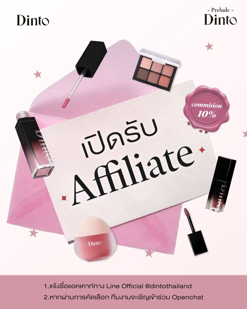 Are you ready? ⭐️Dinto &amp; Prelude Dinto TikTok Affiliate 💄 

❤️‍🔥 ค่า commission 10%
❤️‍🔥 ได้รับสินค้าไปไลฟ์/ทำคลิปปักตะกร้าแบบฟรี ๆ

แจ้งชื่อผ่าน Line Official @dintothailand 🏠💚 หากผ่านการพิจารณาทีมงานจะเชิญเข้า Openchat อัพเดตข่าวสารโปรโมชั่นน้า✨ 

#dinto #preludedinto