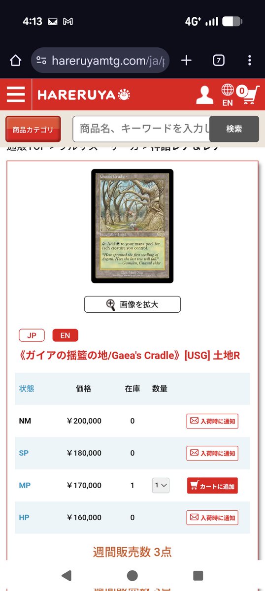 新時代の主役 最終値下げ　値下げ不可 LOEWE（ロエベ） 【値下げ交渉可】ロエベ ミッシー スモール 2WAY