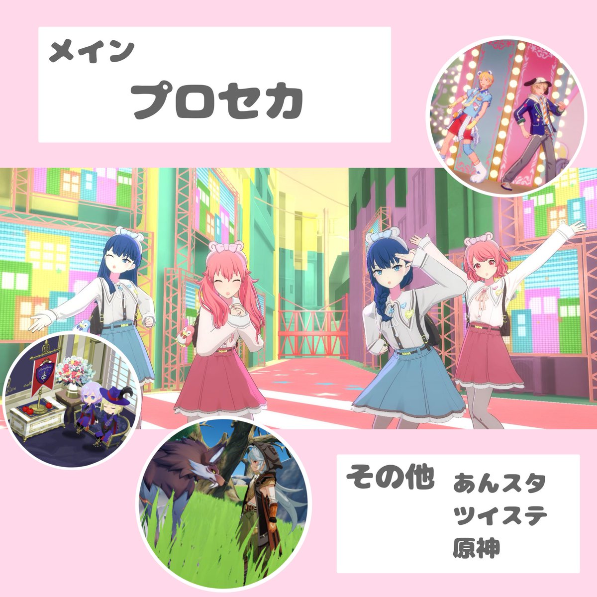 タメでお話してくれる方、自我垢(<a href="/somasoma_a3/">ソマリ</a> )繋がってくれる方募集してます🙌✨
時差⭕️
無言フォロリク⭕️
↓自我内容