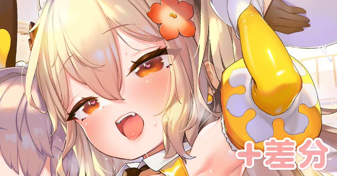 イエローバニーちゃんたちのVIP接客👯‍♀️🐰💛
FANBOXにイラスト+差分を投稿しました! 