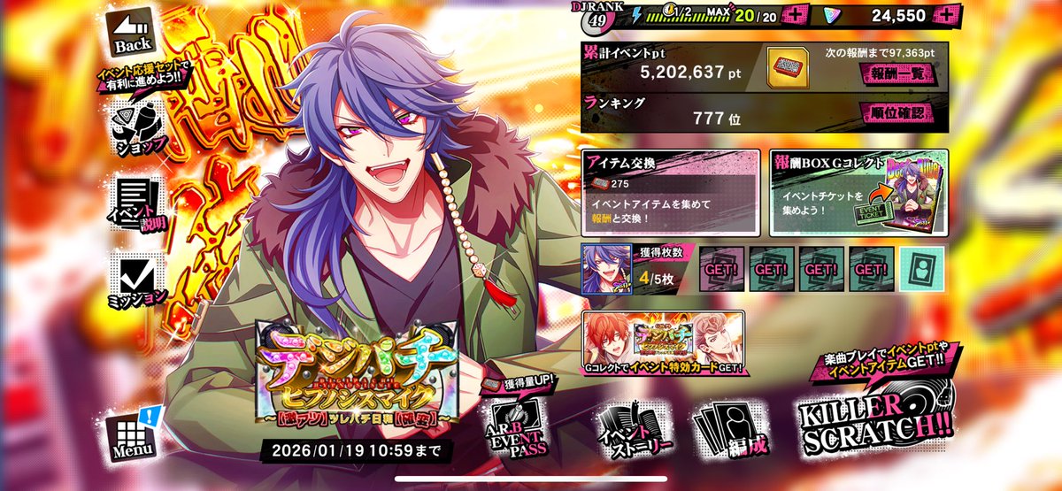 Post by 雪見 on X: 🎰