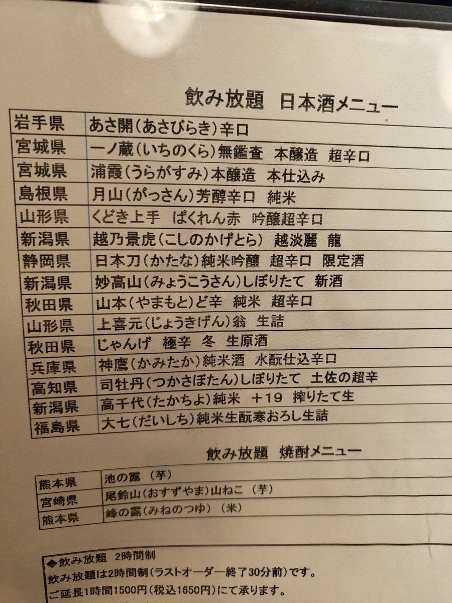 サボテン (@S4BOTEN__) / Posts / X