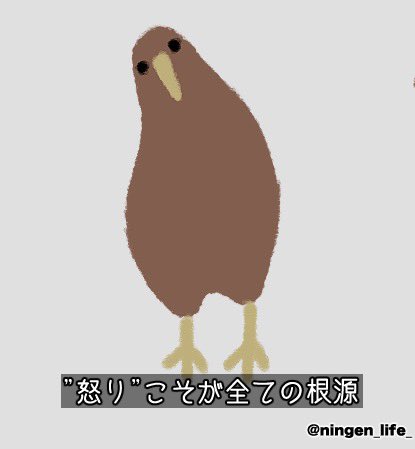 ningen_life (@ningen_life_) on Twitter photo 