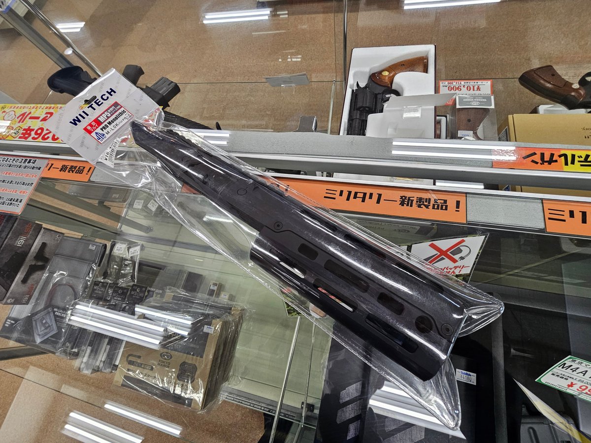 tamtamkanazawa's tweet photo. #電動ガン カスタムパーツ入荷しました！
#WiiTech 次世代MP5A4/A5用 
UTG PRO モノリシックハンドガード 
入荷しました！
ノーマルハンドガードを外して組み込むだけ！
ポン付けでお手軽にM-LOKハンドガード化+トップレール装備に出来ますぞ！
￥16,400にて販売中です～！
#タムタム金沢 #ミリタリー https://t.co/xgI7Lj1kFO