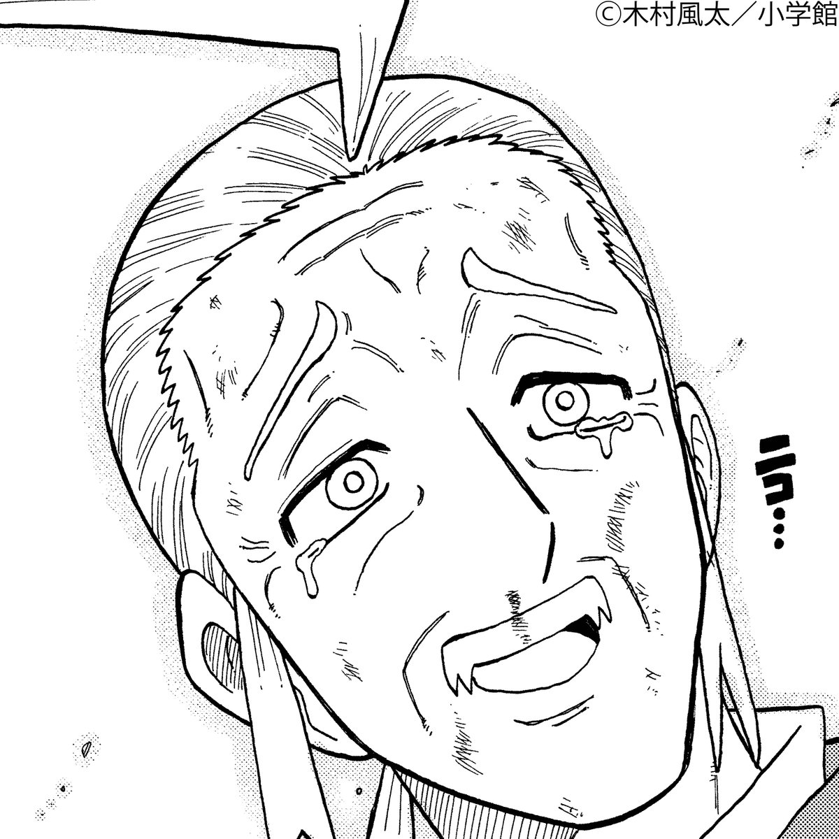 フォロワー10人ごとにアイコン配布！〕 15490 15500 15510 15520