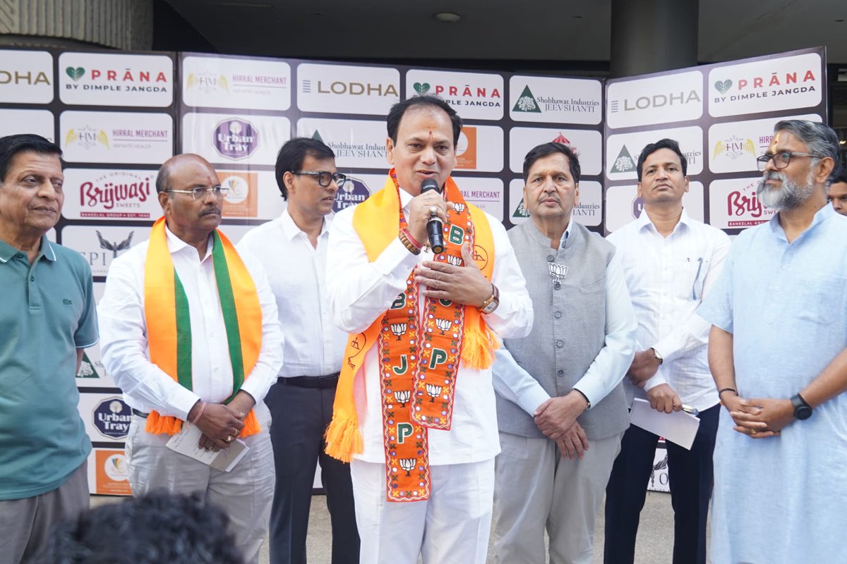 MPLodha's tweet image. मुंबई महानगरपालिका निवडणूक २०२६ । जनसंवाद । लोढा पार्क, वरळी 

जनतेचा प्रचंड उत्साह आणि प्रेम हेच महायुतीच्या विजयाचे द्योतक ठरत आहे. प्रत्येक प्रभागात प्रचार करतांना सकारात्मक प्रतिसाद स्पष्ट जाणवतो आणि हाच प्रतिसाद कार्यकर्त्यांचा उत्साह वाढवत आहे. आज प्रभाग क्र.१९५ मध्ये…