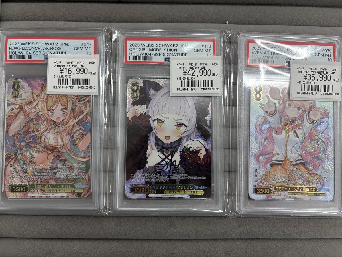 ヴァイスシュヴァルツ PSA10オタロード店(@torecaline2)入荷情報