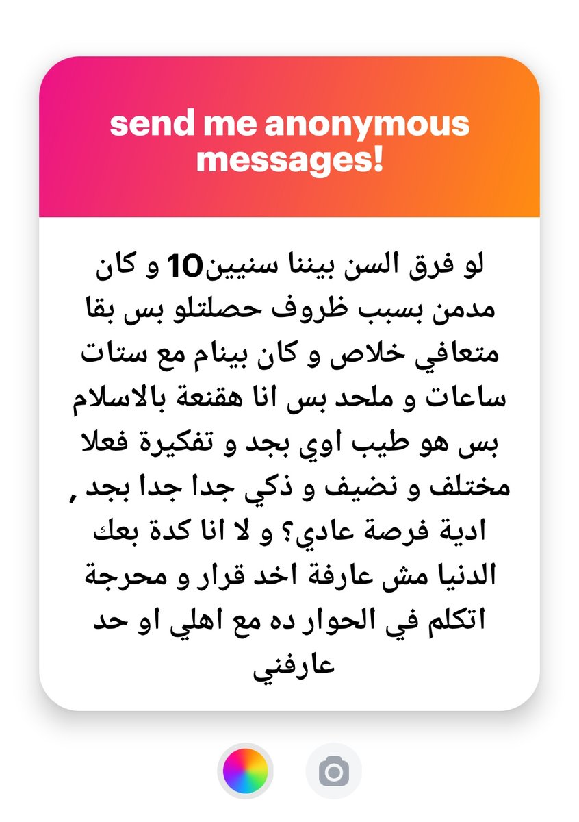 M7MAD_7AMEDD's tweet image. لو الكلام حقيقي ف انتي واخدة موضوع I can fix him لمستوى مرعب بصراحة و لو هنتكلم جد ف هو ممكن يكون فيه الصفات الكويسة اللي قولتيها بس شوفي الحاجات الوحشة اللي قصادها و وازني الأمور و قرري تدي فرصة ولا لأ

و انتي اللي تقرري مش شخص من برا الموضوع