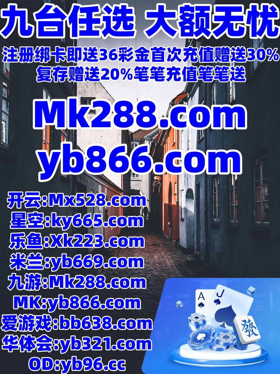 DannyHasso's tweet image. 现在是下午4点37分
🍃❣🐚🍐🐂 
星空体育 🐀 百家乐 
星空体育 
开云体育备用网站登录 ☁ 百家乐 
百家乐