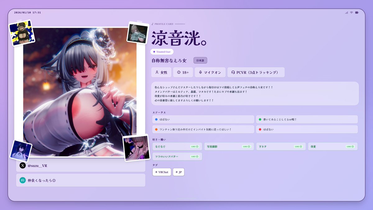 涼音洸 tweet media