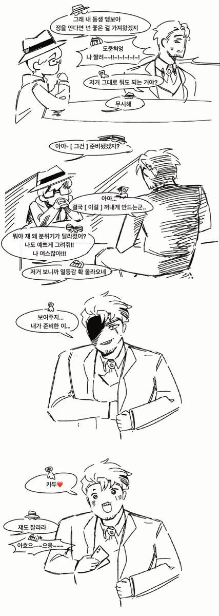 간단하게 만화 그려보았습니다..
(4/9)