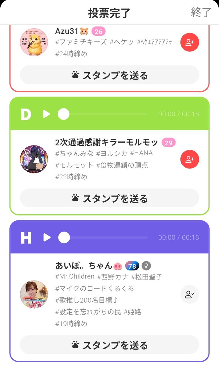 @Yamapi🍵 tweet media