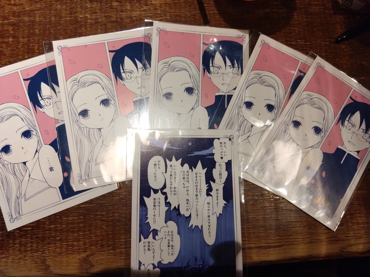 Sakura_Ikka_v's tweet image. 今年のクジ運どうなってるのー！！
(´；▽；｀)

かぶり倒し…！！！
ある意味…あたり？（笑）

#HUB
#HOLICコラボ