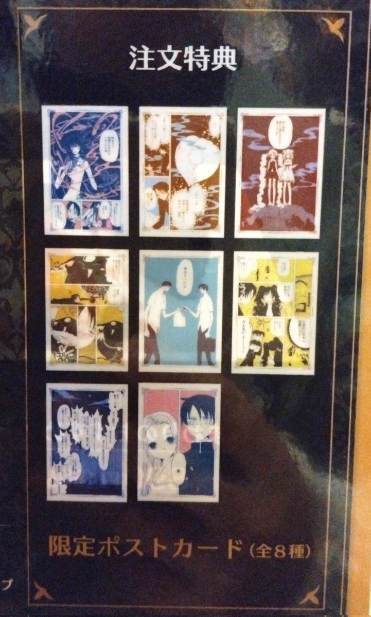 Sakura_Ikka_v's tweet image. 今年のクジ運どうなってるのー！！
(´；▽；｀)

かぶり倒し…！！！
ある意味…あたり？（笑）

#HUB
#HOLICコラボ