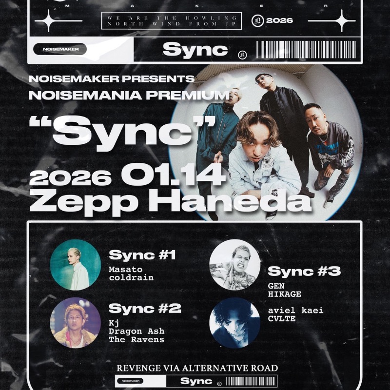 ミュージック DEADLINE レゼル祭り 年始SP2026 のチケット購入・予約は TIGET から