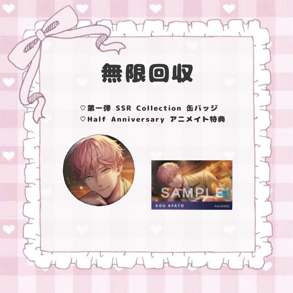 om @初回リトリン tweet media