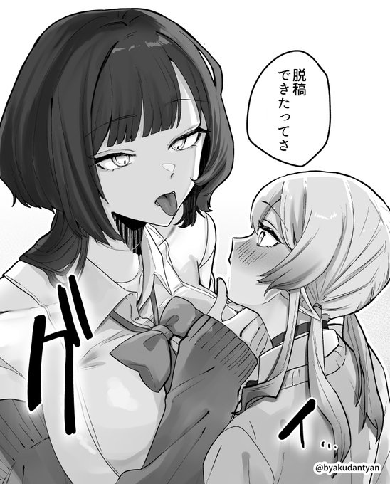 ありがとう…ありがとう……… 