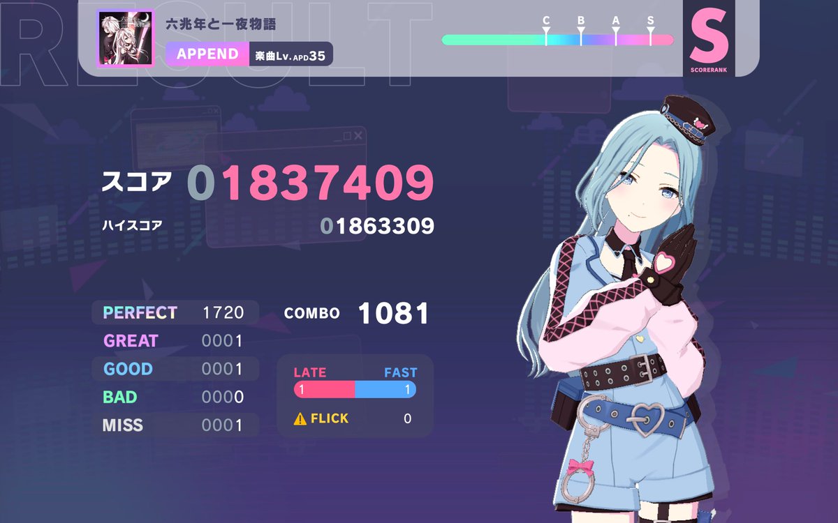 Miさま確認ページ♡ 譜面確認したらマジで行けるやつでアツい あと楽しすぎるこれ